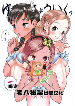 manga-image-1