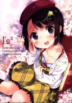manga-image-1