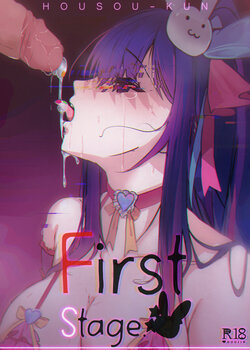 [Housou-chan] First Stage (Oshi no Ko)