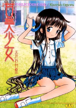 manga-image-1