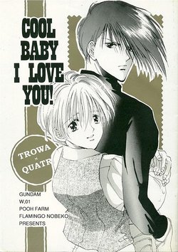 [POOH FARM (Flamingo Nobeko)] COOL BABY I LOVE YOU! (Gundam Wing)