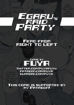 [Fuya] Egaru's Raid Party