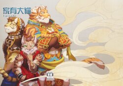 [APin59] Episode (Nekojishi) [Chinese]