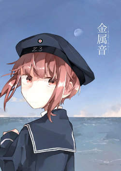 [Hokui Alpha (Yamamo)] Kinzokuon (Kantai Collection -KanColle-) [Chinese] [黑舰汉化组] [Digital]