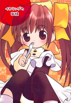 manga-image-1