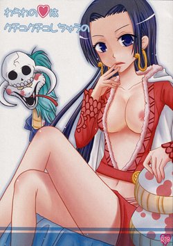 (C77) [Hakudaku Machinegun (Katayama Rin, Tamakake)] Warawa no Heart wa Kuchukuchu Shichau no (One Piece)