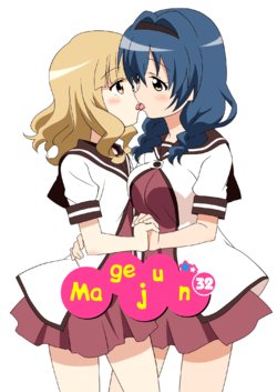 [Circle Heron (Shiramayumi)] Magejun 32 (YuruYuri) [Russian] [[Digital]