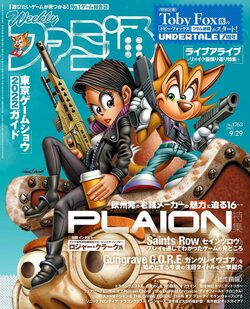 Weekly Famitsu 2022-09-29