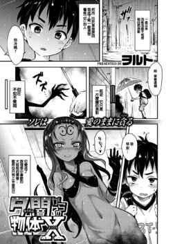 manga-image-1