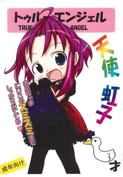 manga-image-1