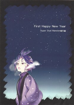 [Gokudou Daigensui (Kayama Kifumi)] First Happy New Year Super Duel Mansion Bangai-hen (Yu-Gi-Oh! ARC-V)