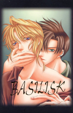 [Blue Radiant (Yuuki Rina)] BASILISK (Saiyuki)