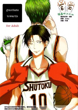 gravitate towards (Kuroko no Basuke) [Chinese]