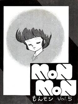 [Monmontei (Various)] Sweet Dream (Urusei Yatsura)