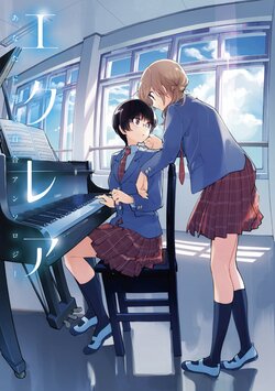 [Anthology] Eclair Anata ni Hibiku Yuri