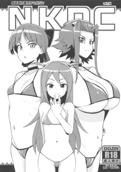 manga-image-1