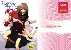 (C78) [Hapoi-dokoro (Okazaki Takeshi)] Trapper (Ookami-san to Shichinin no Nakama tachi) [Portuguese-BR]