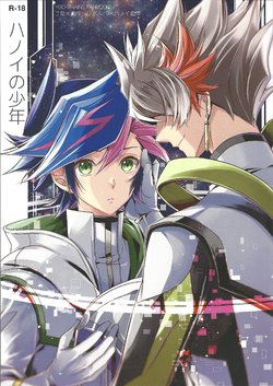 (Ore no Turn 6) [Azuma Doujou (Azuma Hirota)] Hanoi no Shounen (Yu-Gi-Oh! VRAINS) [English]