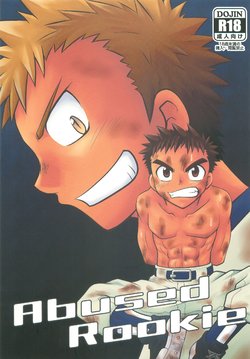 manga-image-1
