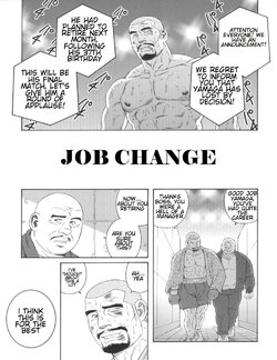 [Tagame Gengoroh] Tenshoku | Job Change (Kinniku Kitan) [English]