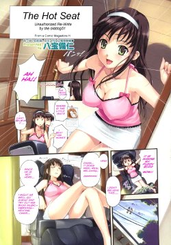 The Hot Seat [English] [Rewrite] [olddog51]