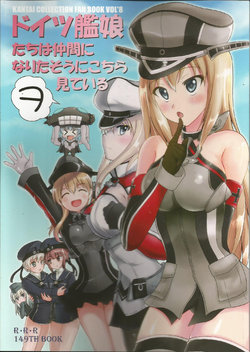 (Kobe Kawasaki Zousen Collection 3) [RED RIBBON REVENGER (Makoushi)] Doitsu Kanmusu-tachi wa Nakama ni Narisou ni Kochira Miteiru (Kantai Collection -KanColle-) [English]