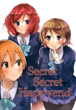 (Bokura no Love Live! 5) [Kesato Noise (ultone)] Secret Secret Happyend (Love Live!) [English] [con2020tran]