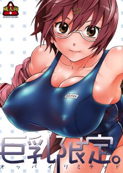 manga-image-1