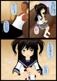 Shiro no Ie] Eri-chan is a Douchebag Flesh Object 7 - Eri-chan ...