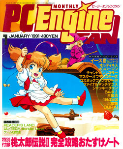 PC Engine Fan - January 1991