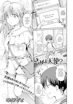 [Nanamoto] Kimi wa Tenshi? (Gekkan Web Otoko no Ko-llection! S Vol. 65) [English] [mysterymeat3] [Digital]