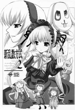 (C67) [SANGENKAIDOU (Mifune Yatsune)] Shin Ransuhousiki 2 (Rozen Maiden)