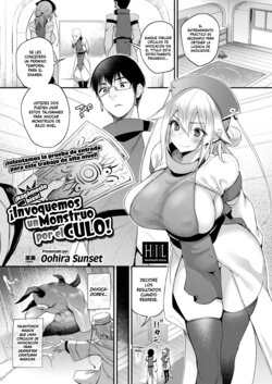 [Oohira Sunset] Tadashi Mamono wa Shiri kara Deru! | ¡Hagámoslo bien! ¡Invoquemos un Monstruo por el Culo! (COMIC Unreal 2022-02 Vol. 95) [Spanish] [HentaIsLife Scans]