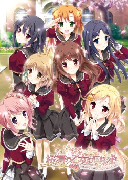 [ensemble] Sakura Mau Otome no Rondo