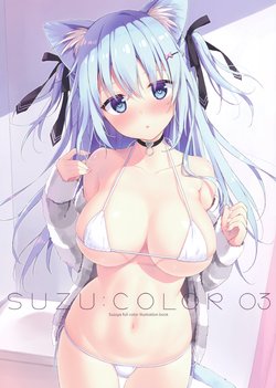 (Mimiket 43) [Suzuya (Ryohka)] Suzu:color 03 [Decensored]