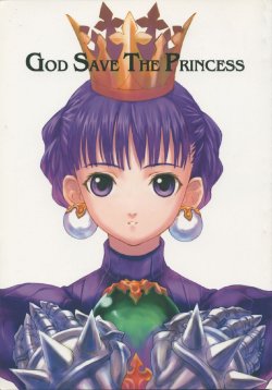 (C62) [ALL GREEN, ASTRO CREEP (Morisawa Haruyuki, Matsuryu)] God Save The Princess (Princess Crown)