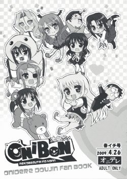 (COMIC1☆3) [Neko-bus Tei (Shaa)] Onibon (Onidere)