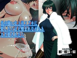 [Caustica] Ki no Tsuyoi Onna Joushi Fubuki ni Koroshitai hodo Nikumare nagaramo Tada Aisaretai (One Punch Man) [Spanish]