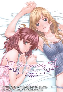 (C75) [Crank.In (Mizutani Tooru)] Floriography -Dendrobium- [English] [RyuuNoTamashii]