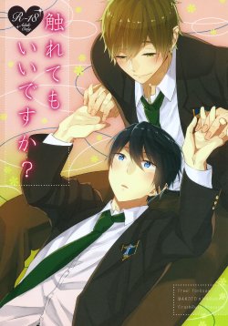 (Renai Jiyuugata! entry2) [CrashRush (Gesshi)] Furetemo ii desu ka? (Free!)