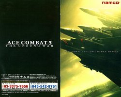 ACE Combat 5: The Unsung War Manual