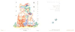 [Vivit Gray (Shinoasa) Flower Bouquet and Prism (Touhou Project) [Spanish]