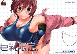 manga-image-1