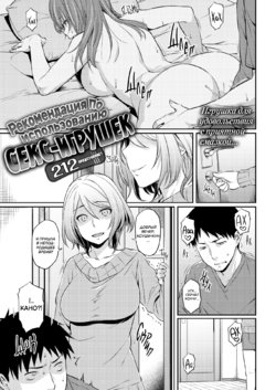 manga-image-1