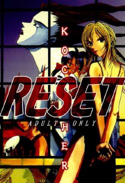 (CR23) [KOCHER (Various)] RESET (Various)