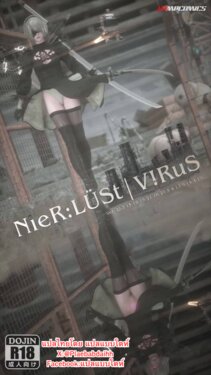 [G9MPcomics] NieR:Lust|Virus [Thai ภาษาไทย]