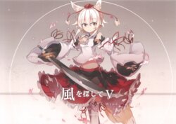 (Reitaisai 13) [Nijiiro Creators (hide448)] Kaze o Sagashite V. - Go in quest of the Wind. | 寻风V (Touhou Project) [Chinese] [小老帝汉化组]