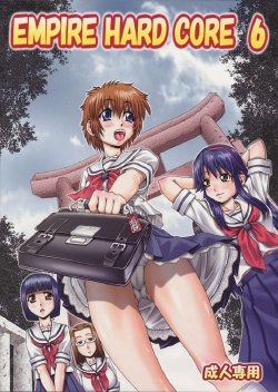 [TYPE-90] Empire Hard Core 6