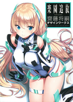 manga-image-1