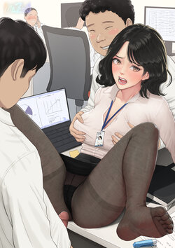 [Mezzo] Office Lady